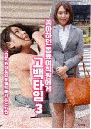 零跑跳健身操版本运动量实测